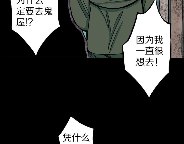 第34话  熟悉的陌生人（中）10