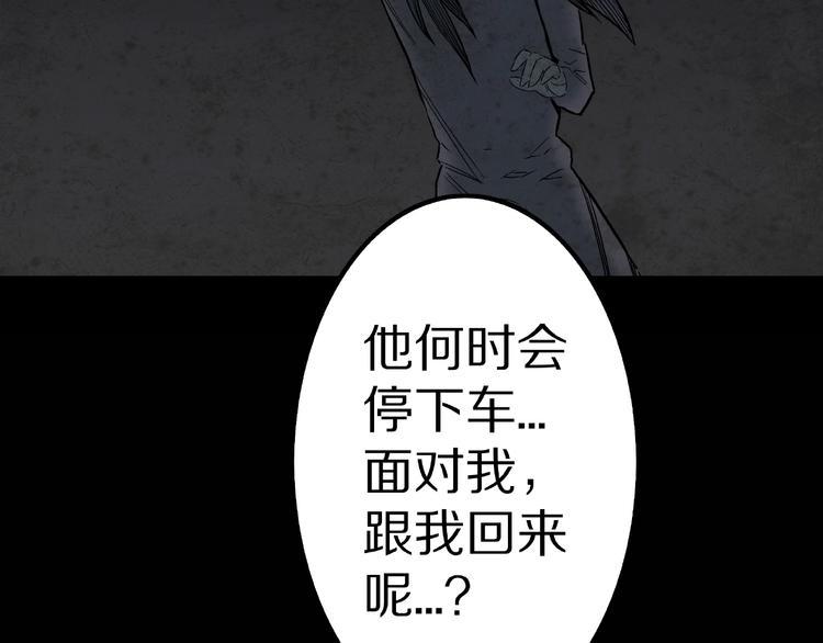 第35话  熟悉的陌生人（下）77