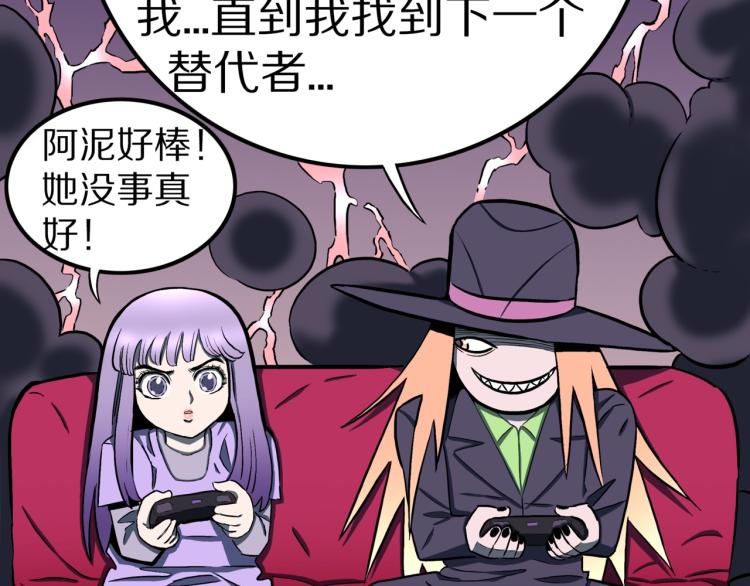 第55话  魔女的卡牌 0690