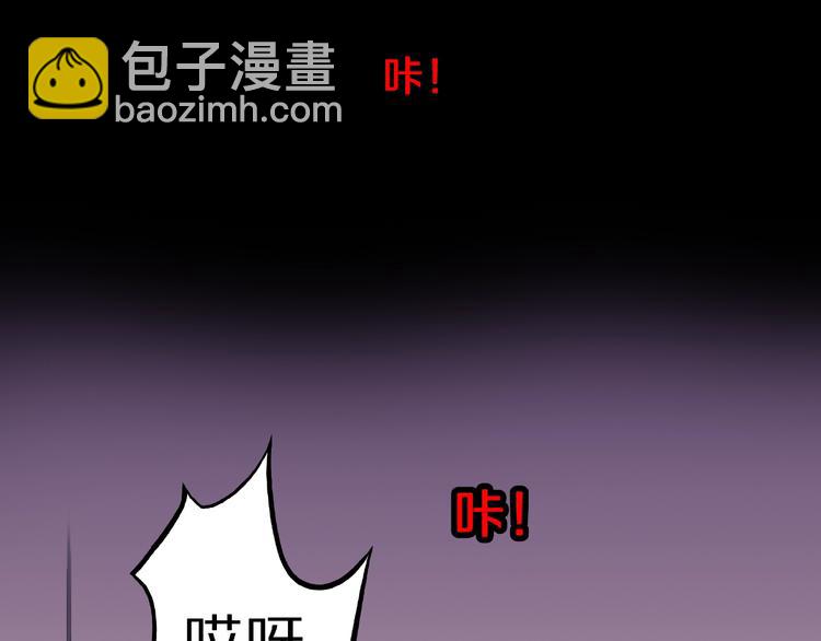 第13话 网吧怪人和预言之书！125