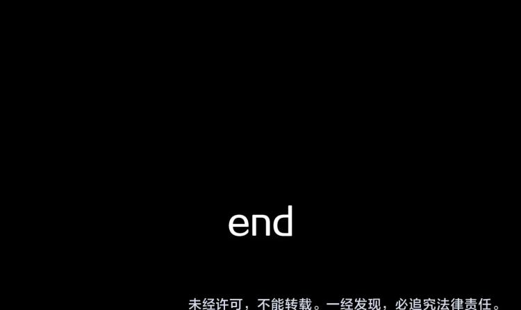 第39话  赤瞳山雀事件（完）83