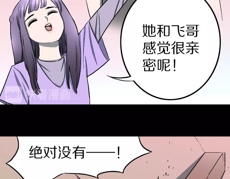 第16话 七日之恋（1）60