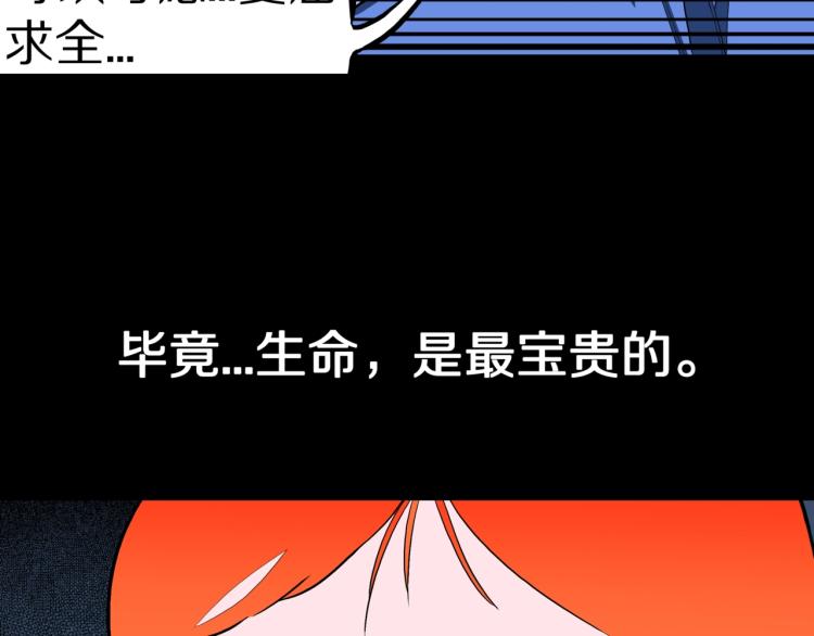 第54话  魔女的卡牌 0553