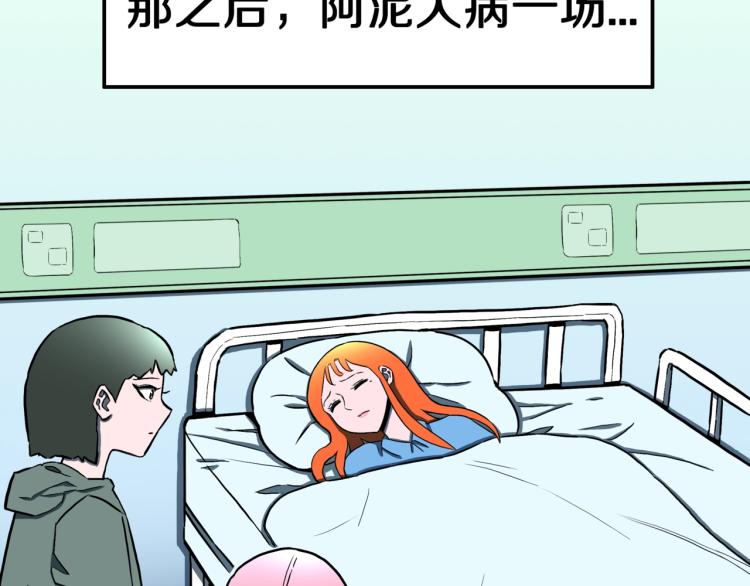 第55话  魔女的卡牌 0670
