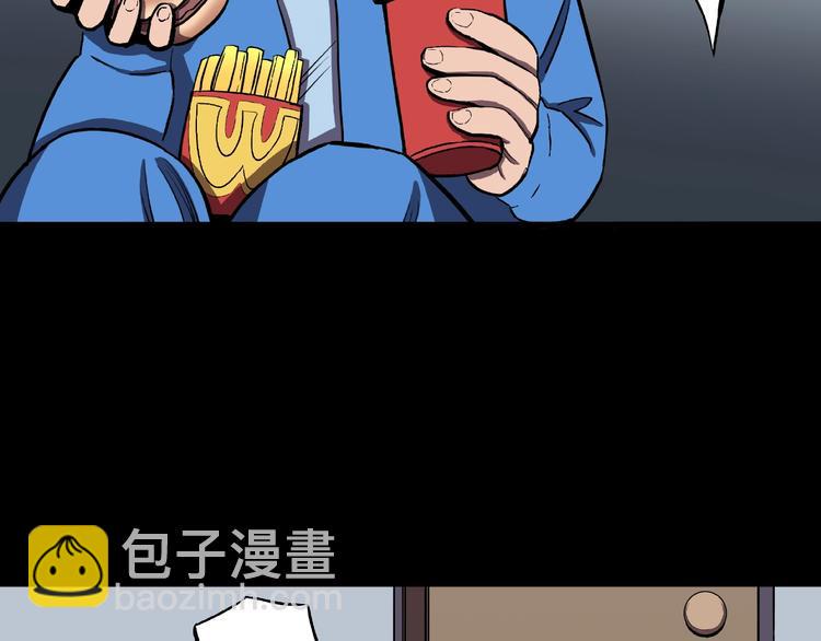 第21话 熊孩子克星！54