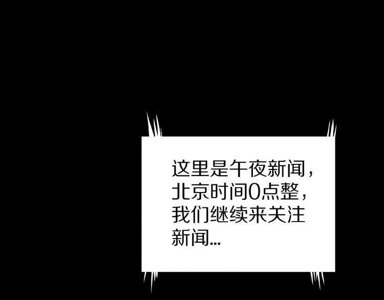 第1话 拜访者和失眠夜！166