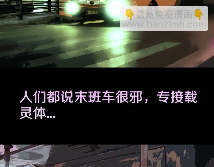 第29话  职业  禁忌28