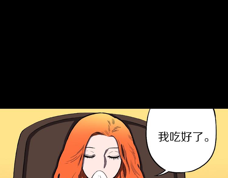 第2话 搭车人！5