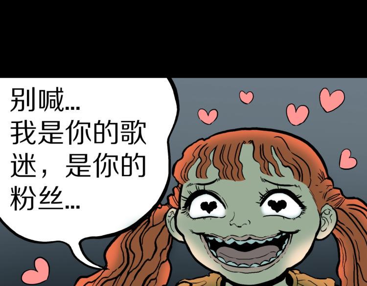 第42话  痴粉30