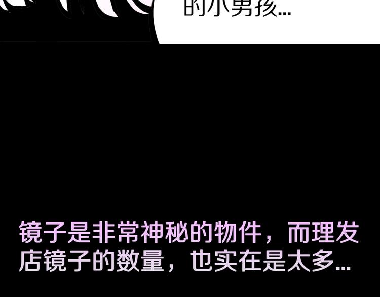 第29话  职业  禁忌67