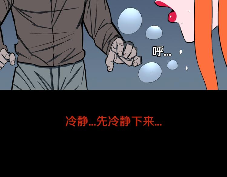 第52话  魔女的卡牌 0388