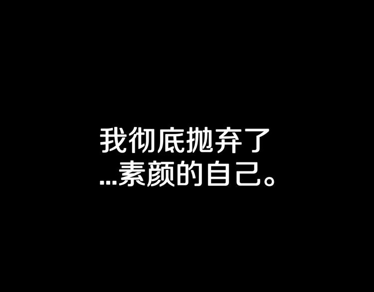 第25话  魔女的化妆盒94