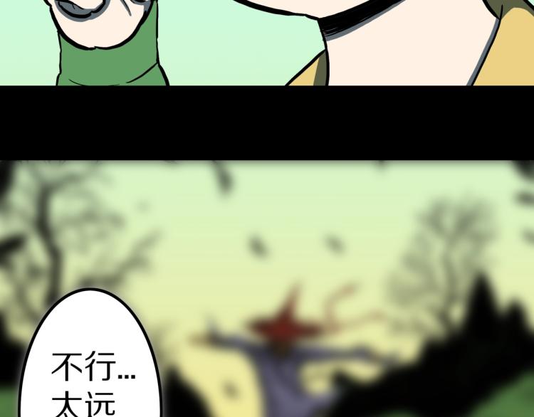 第56话   一动不动稻草人23