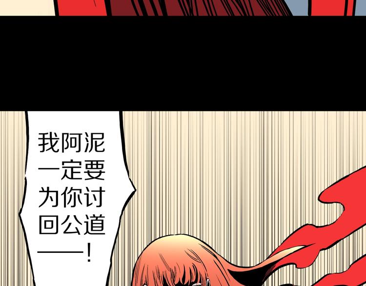 第32话  完美男友（下）72
