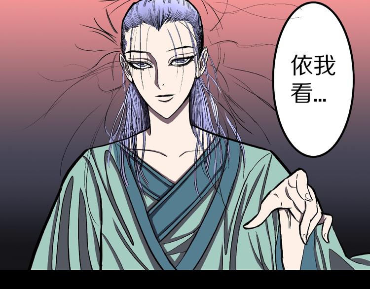 第6话 续命的方法！（上）14