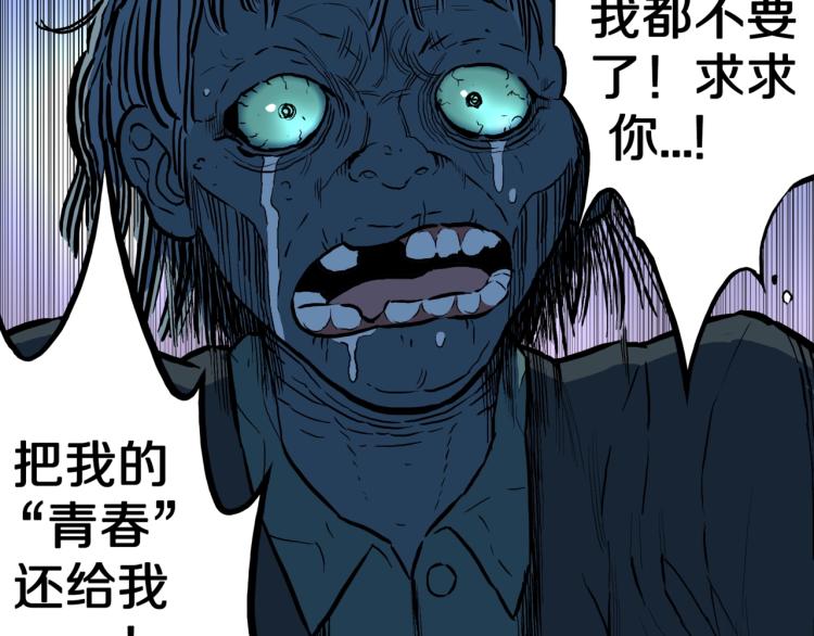 第50话  魔女的卡牌 0151