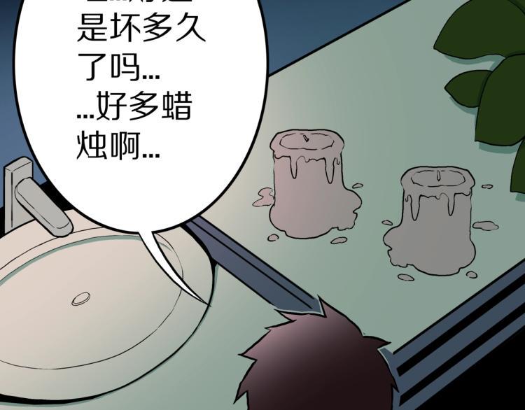 第40话  叫小颖的女孩  上50