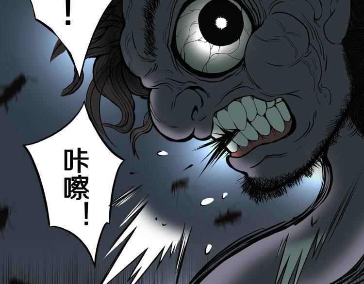 第38话  赤瞳山雀事件（3）35