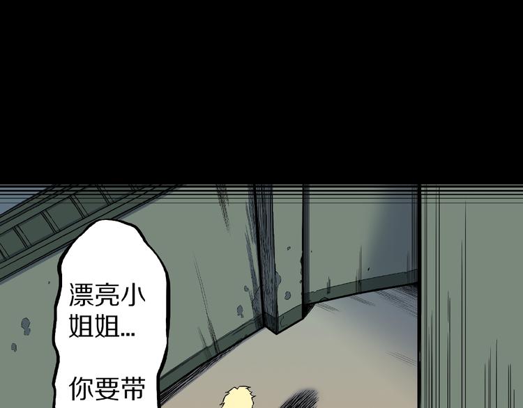 第10话 预知梦（上）62