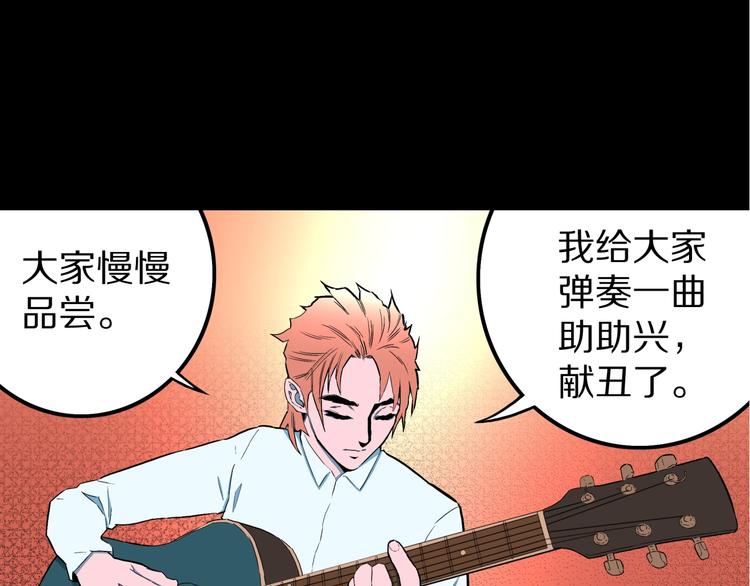 第31话  完美男友（上）35