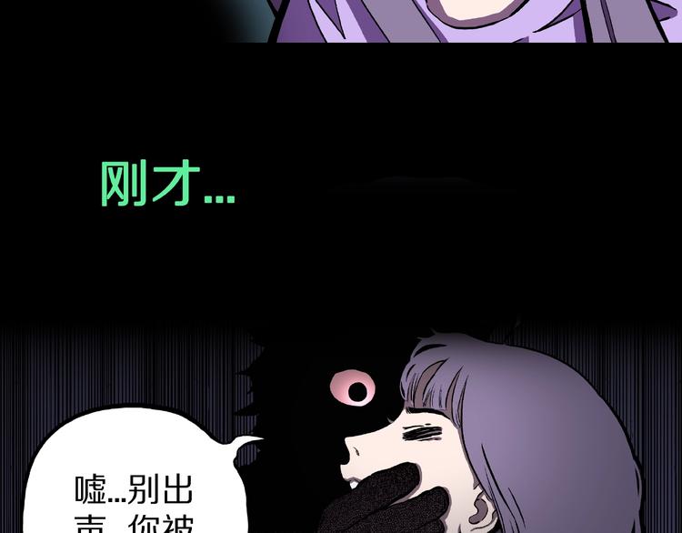 第1话 拜访者和失眠夜！159