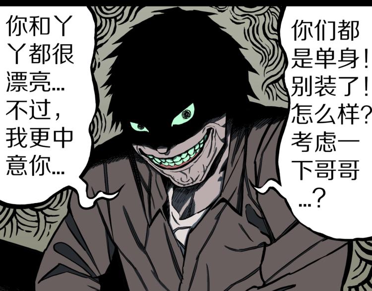 第52话  魔女的卡牌 0335