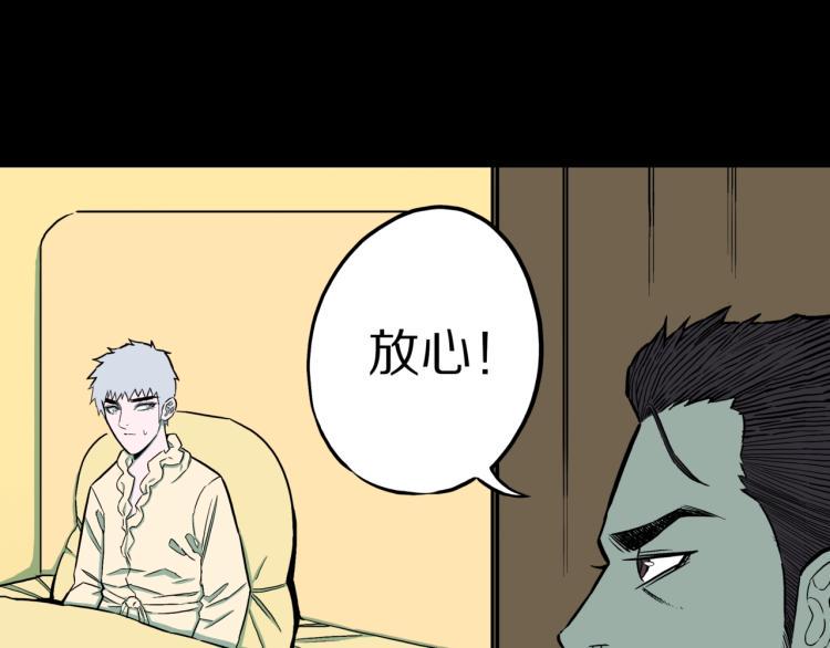 第42话  痴粉64