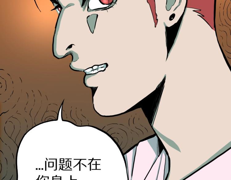 第40话  叫小颖的女孩  上15