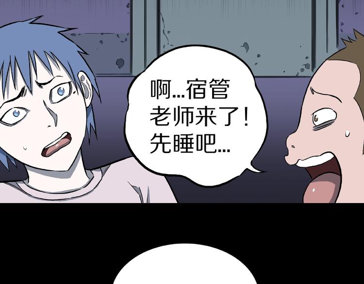 第14话落首女传说（上）107