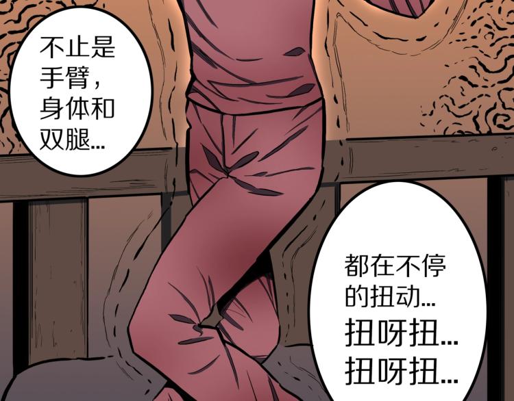 第56话   一动不动稻草人56