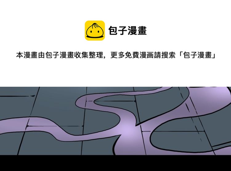第48话  被诅咒的水井25
