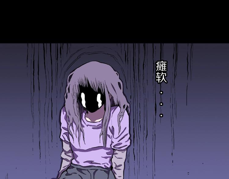 第1话 拜访者和失眠夜！154