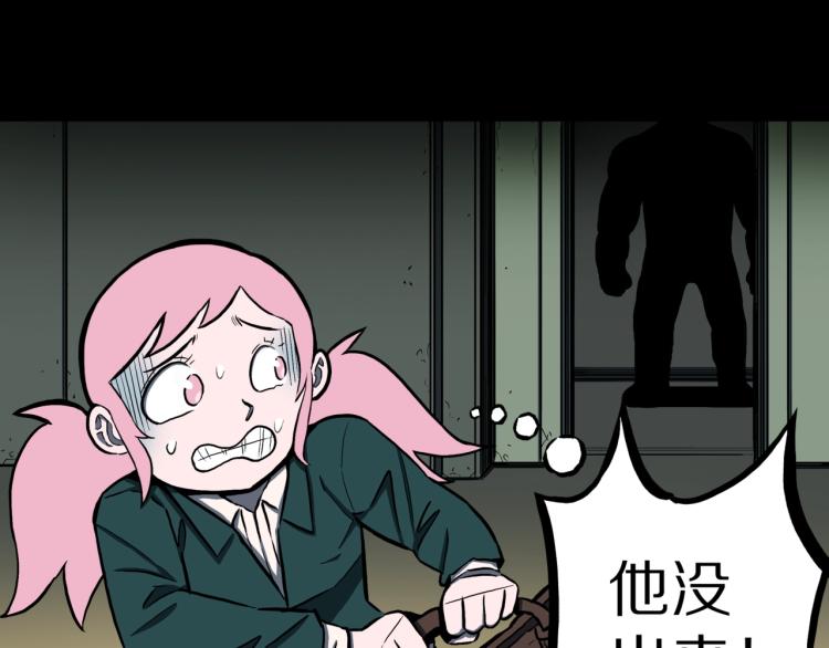 第47话  一个人住48