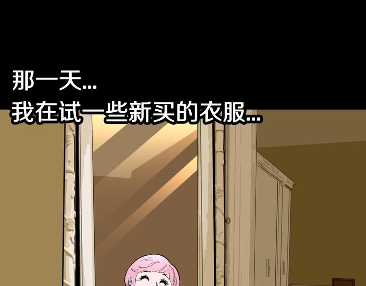 第31话  完美男友（上）67