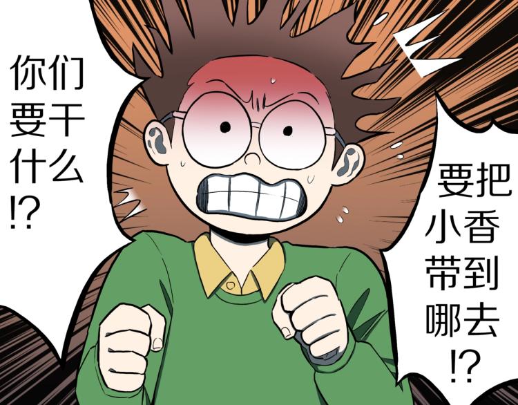 第56话   一动不动稻草人72