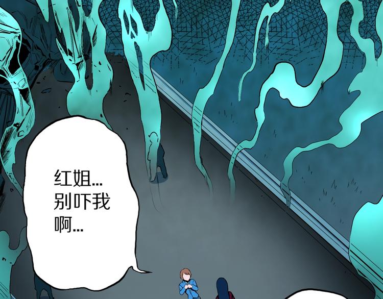 第29话  职业  禁忌89