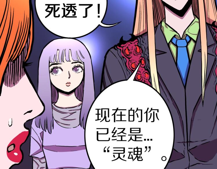 第54话  魔女的卡牌 055