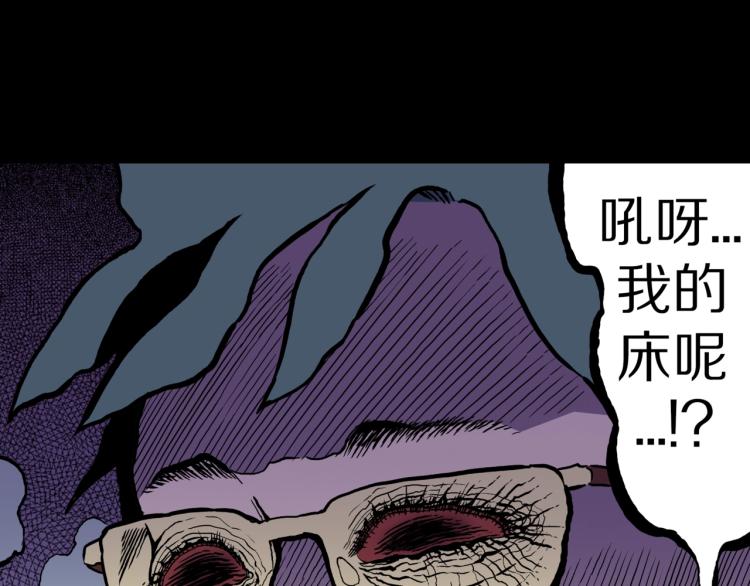 第49话  拖鞋&amp;amp;许愿38