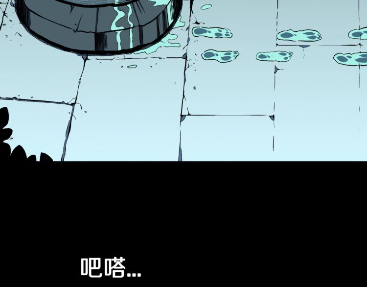 第48话  被诅咒的水井92