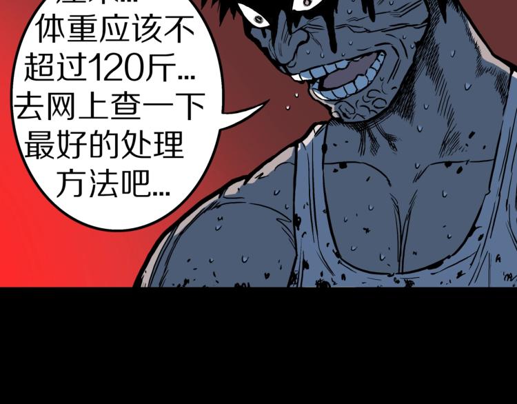 第53话  魔女的卡牌0471
