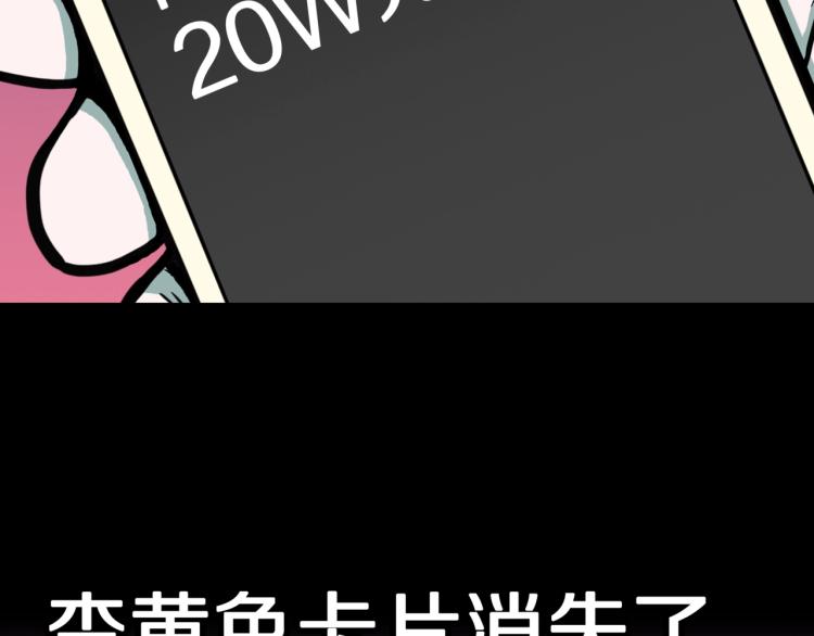 第51话  魔女的卡牌 0270