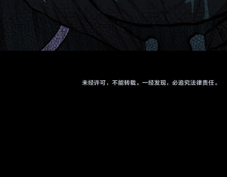 第48话  被诅咒的水井103