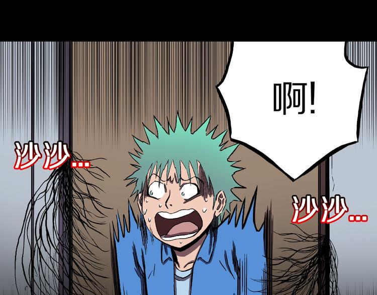 第21话 熊孩子克星！71