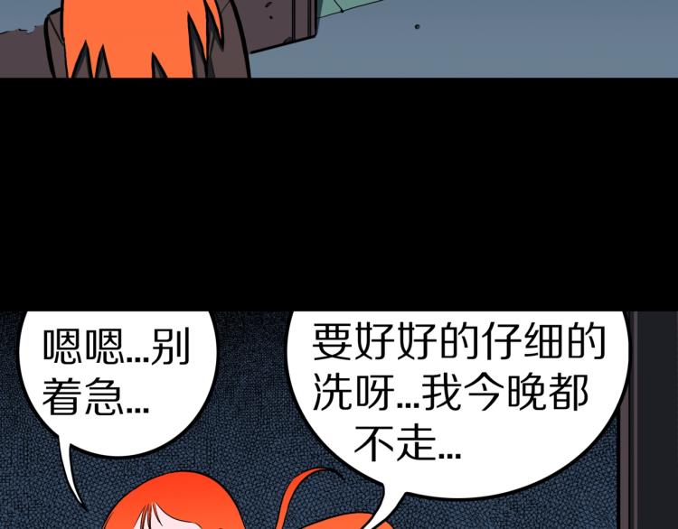 第55话  魔女的卡牌 065