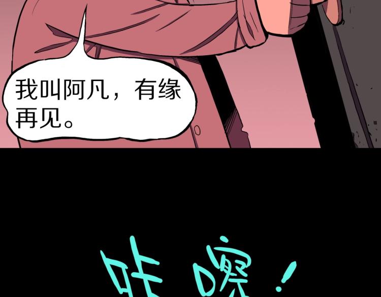 第58话 无尽房间32