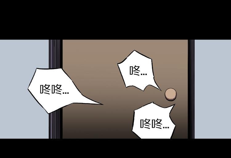 第21话 熊孩子克星！57