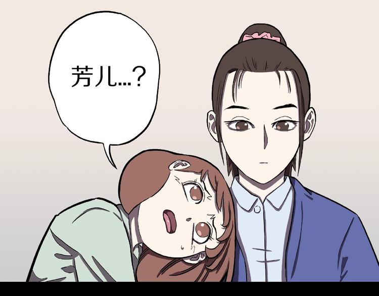 第3话 晚自习！30