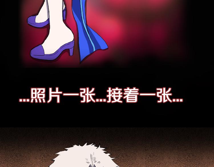 第4话 诡异的照片!79