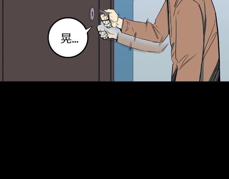 第27话  过劳的骡子27