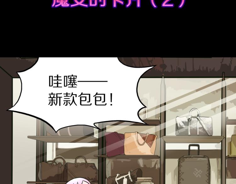 第51话  魔女的卡牌 0221
